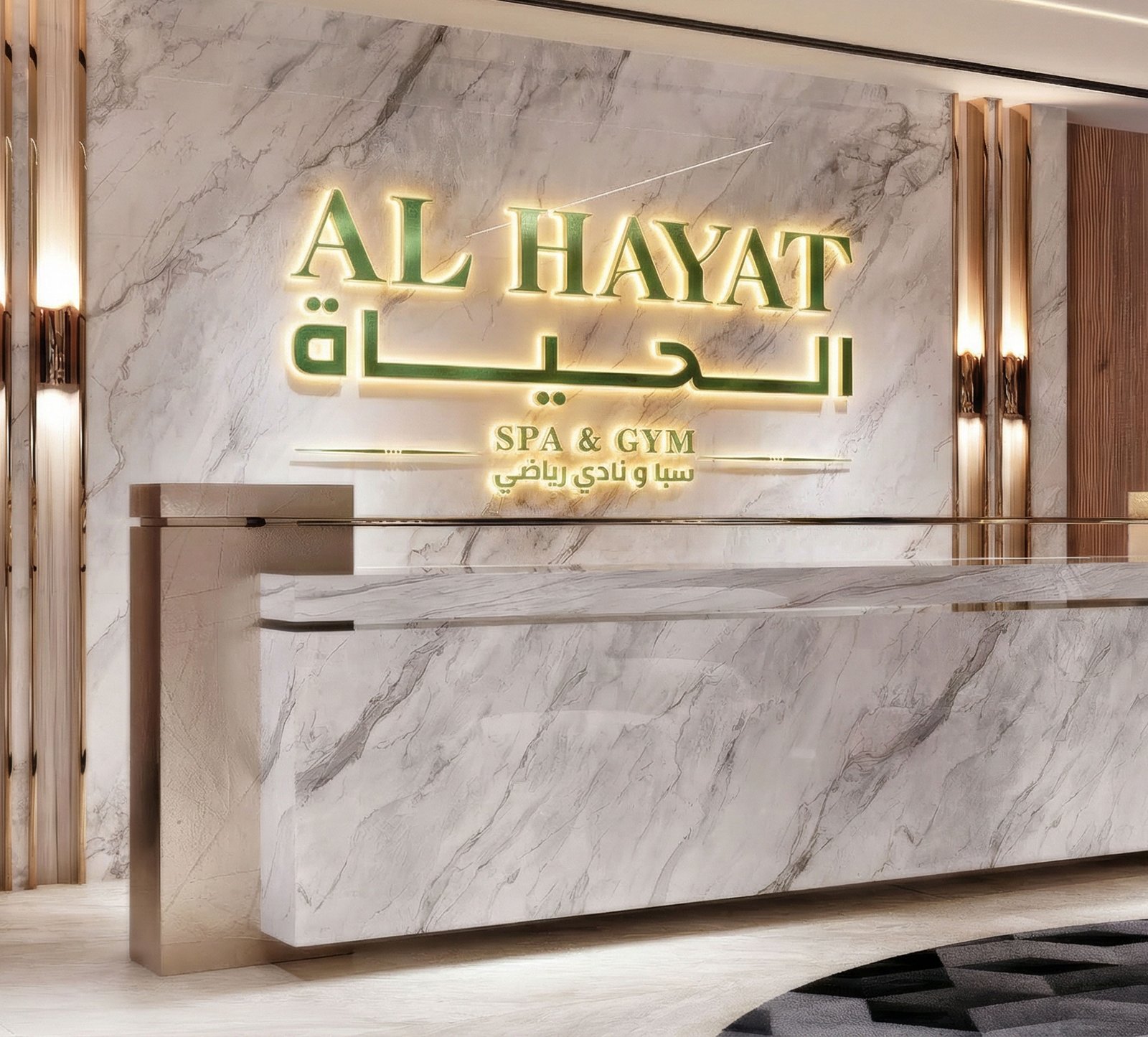 Al-Hayat